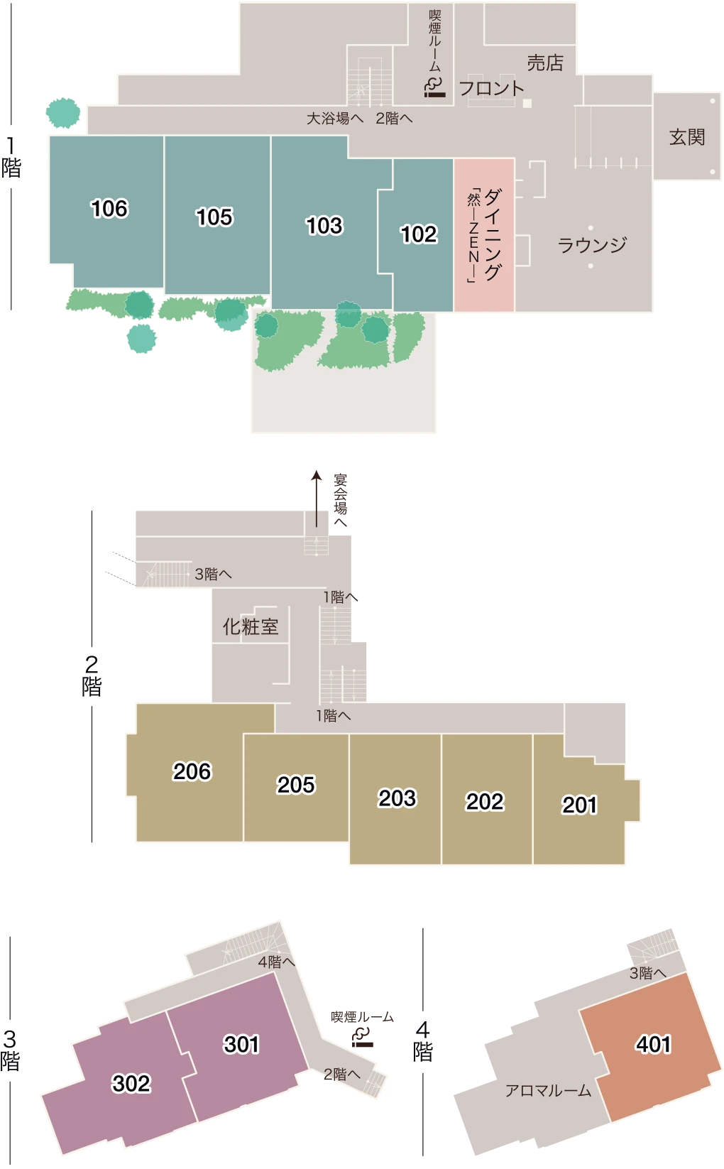 1階〜4階 案内図